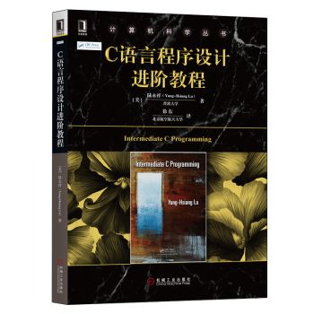 自学7 c语言教程_c语言自学书籍_c语言自学软件