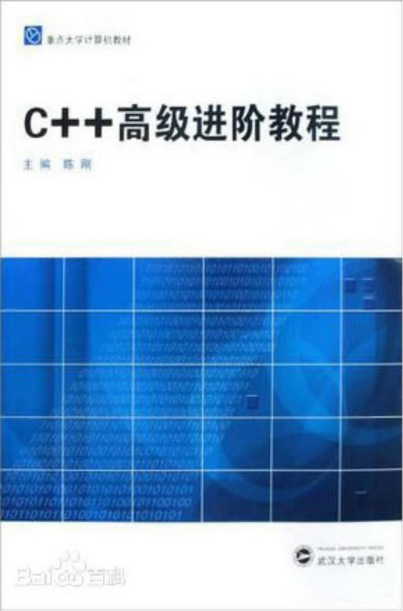 c#߼̳_c++߼׽̳_linux c/c++