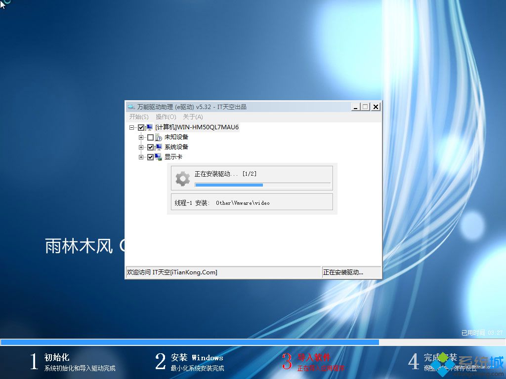 ľ缫װ̳_ľwin7װ̳_win7ľװ̳