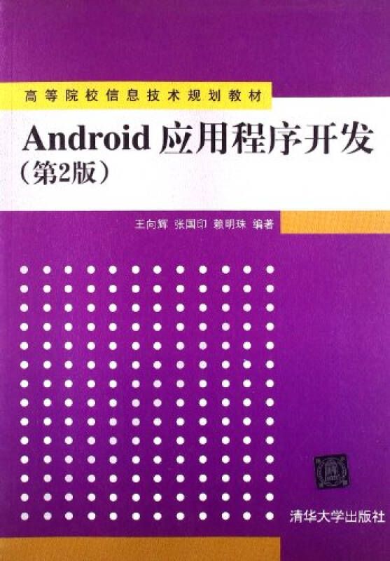 androidӦ̵꿪_androidӦó򿪷 _androidӦó򿪷 