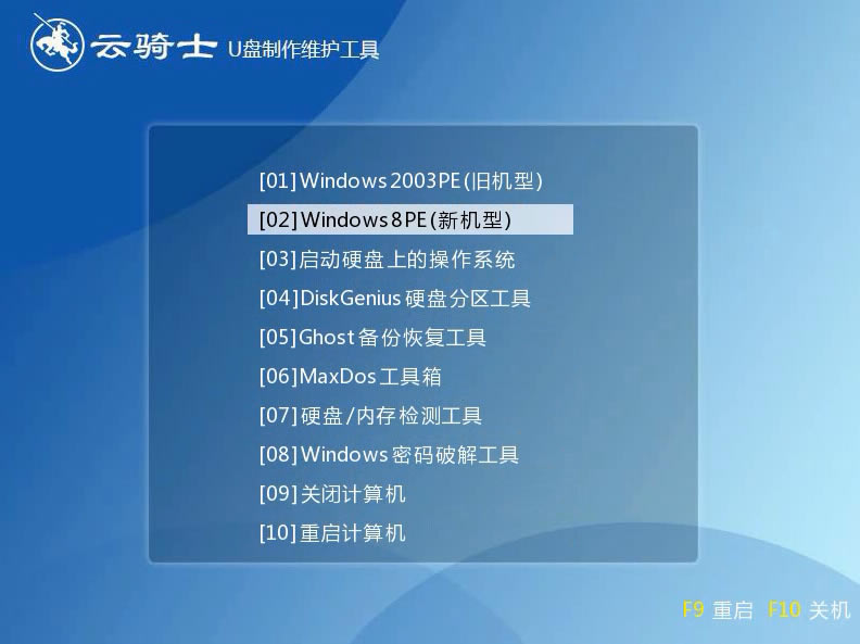 Uôװϵͳ Uװwin7ϵͳ(8)