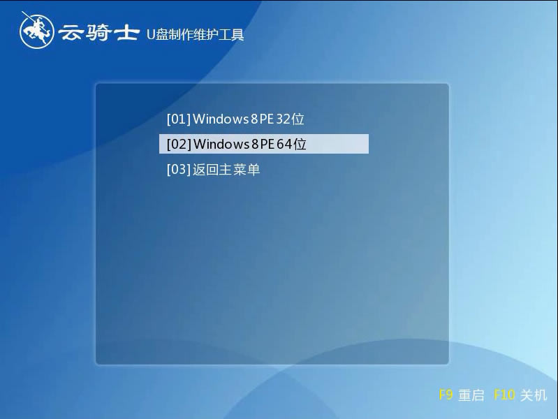 Uôװϵͳ Uװwin7ϵͳ(9)