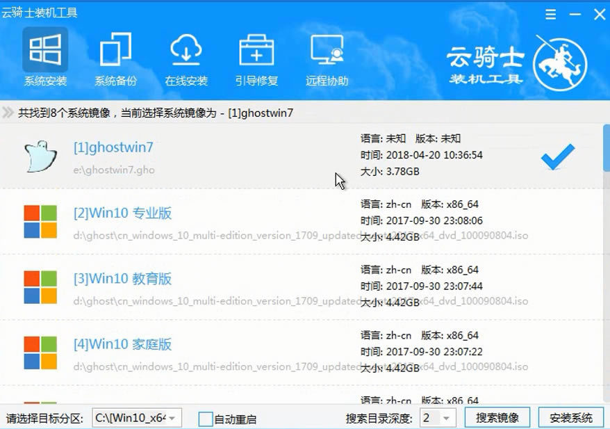 Uôװϵͳ Uװwin7ϵͳ(10)
