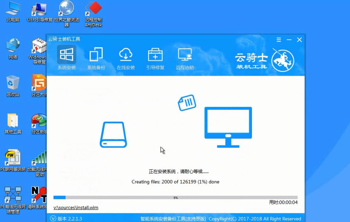 Uôװϵͳ Uװwin7ϵͳ(11)