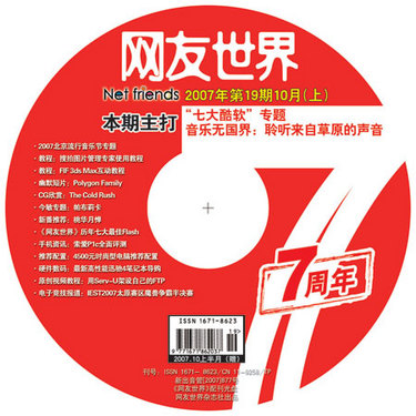 硷7װ 