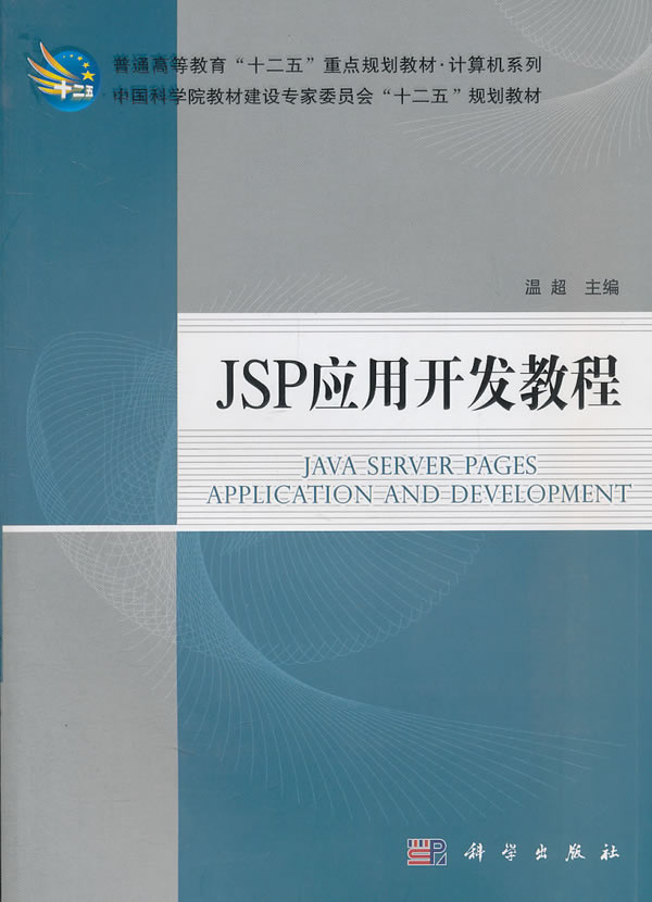 java jspĿʵ̳_jspʵ̳_jspʵ̳