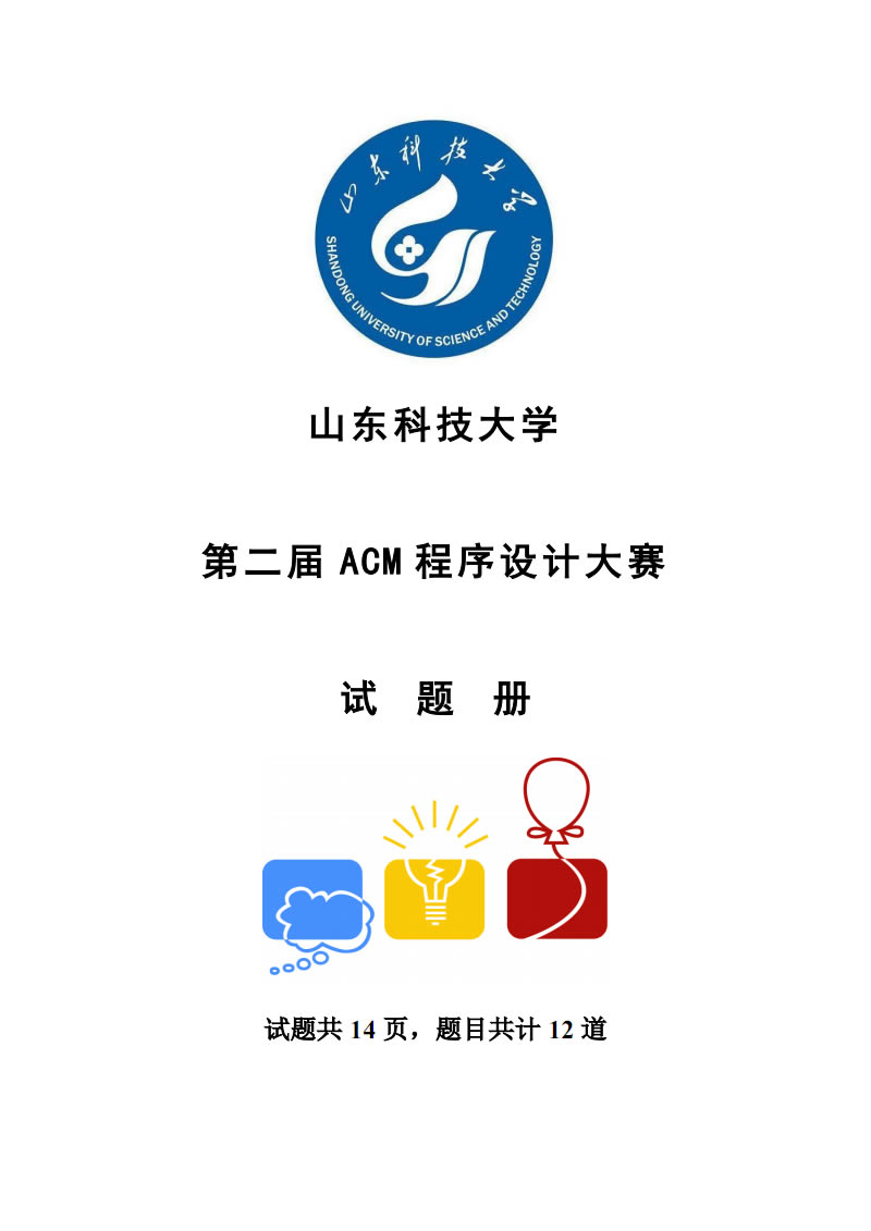 用vb编写抽题程序_程序编程题:换水_程序设计题