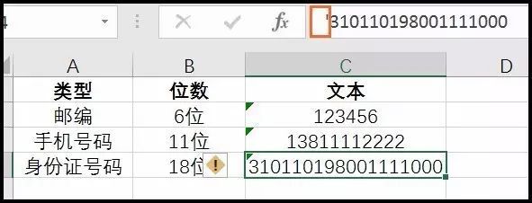 [Excelϰ]excelֻIDΪE +δ