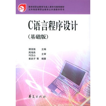c _ָ--c++/c_c ֳ γƱ