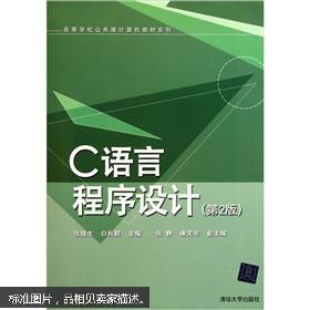 c ֳ γƱ_ָ--c++/c_c 