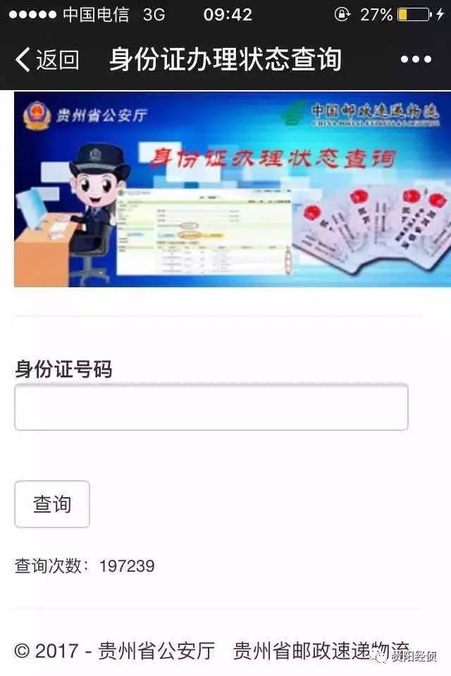 Ŵȫ18_Ѳѯϵͳ_֪֪鵽