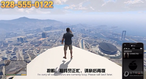 gta5绰ȫʵ