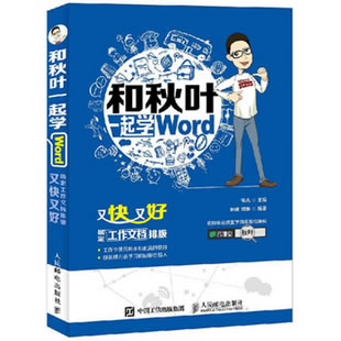 칫word̳_칫excel̳_word칫ʹ