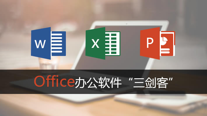 word칫ʹ_칫word̳_칫excel̳