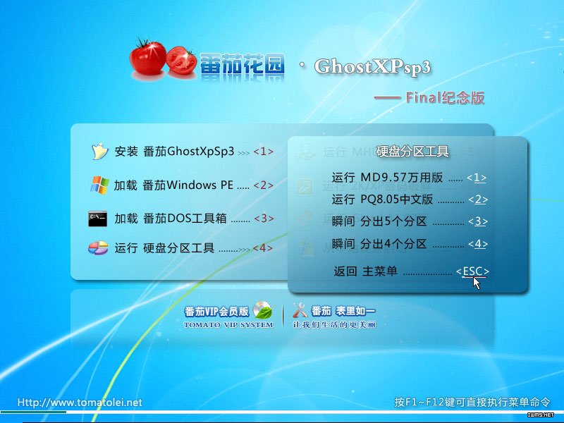 ѻ԰win7ϵͳ_ѻ԰xpϵͳ_ѻ԰װϵͳ