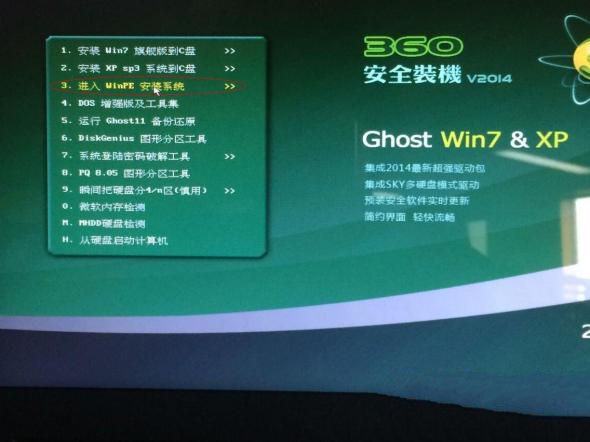 ѻ԰win7ϵͳ_ѻ԰װϵͳ_ѻ԰xpϵͳ