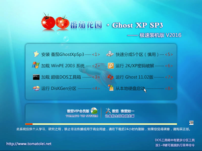 ѻ԰win7ϵͳ_ѻ԰xpϵͳ_ѻ԰װϵͳ