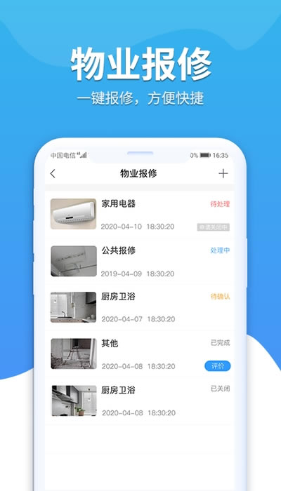 ҸԷapp_ǻ۹ v1.0.16׿
