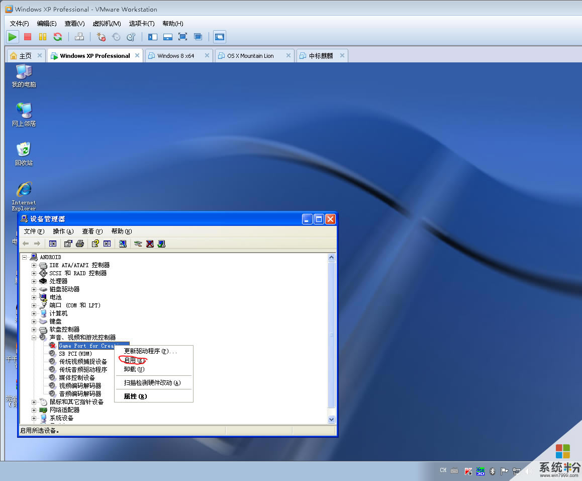 win7ͼ겻_win7ʼǱ½ûͼ_win7ͼ겻