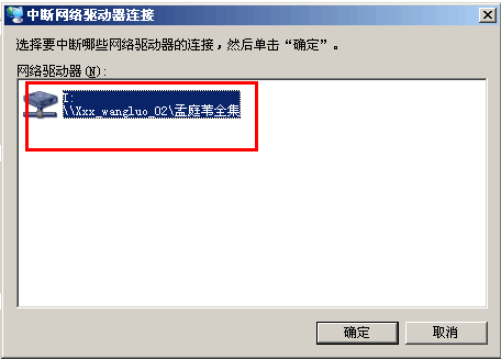 win7系统笔记本初始化设置的零散零散处理办法详细说明！