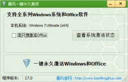 缤v17.0ɫ(win10һü)