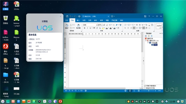 松下笔记本电脑cf946gf可以使用多开技巧，osx10.9以上系统都可以装
