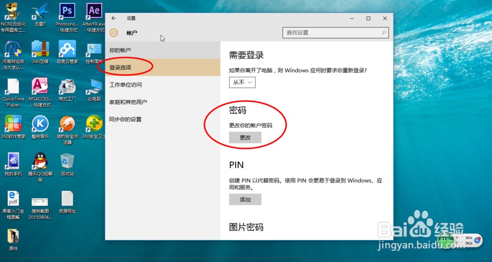 截屏快捷键截全屏点一下键盘上的(组图)