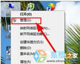 ʼǱװϵͳ_ʼǱuװwin7ϵͳ_uװʼǱwin7ϵͳ̳