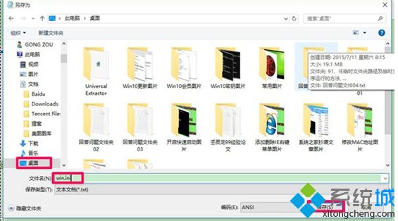 Winݼʧ鲻õִ