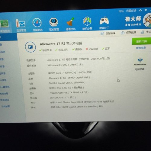 笔记本手机双屏_双屏笔记本电脑_笔记本 双屏