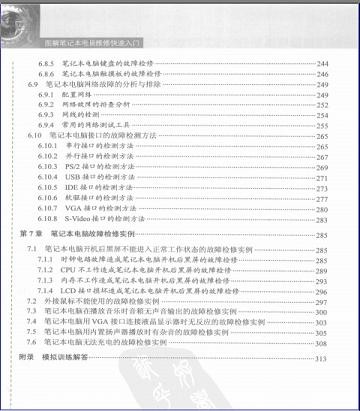 ʼǱάϴȫ[PDF]