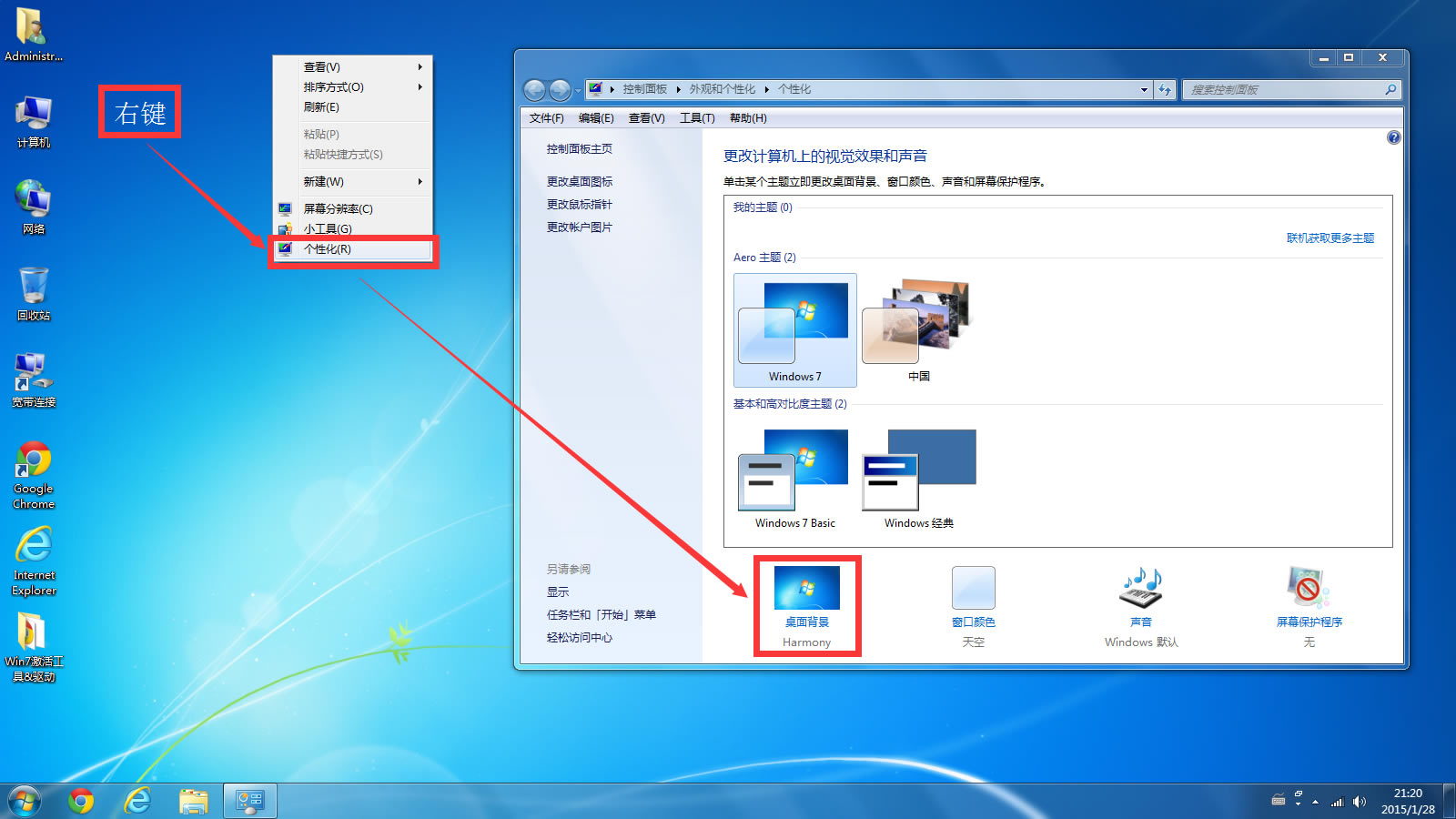 ʼǱôװppt칫ϵͳ_ʼǱṵװwin7ϵͳ_ʼǱṵ̀װwin7ϵͳ