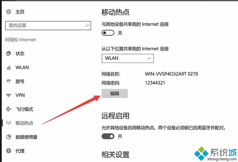 ֻȵ㣬ֻwifiȵ㣿