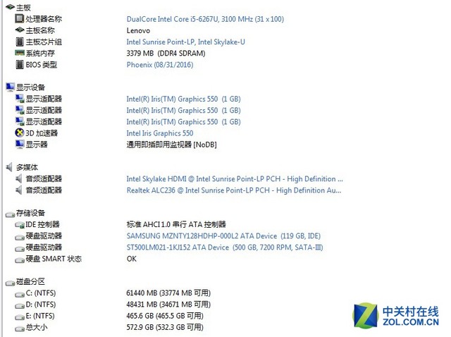 win7콢ʼǱô_ôѡʼǱ_õ嵥