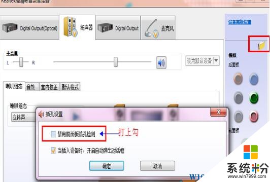 Win7ϵͳǰϵĶû취Ƶ+ǰ취