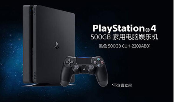 ᣨSONYPlayStation 4Ϸ