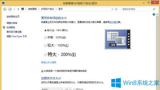 win8ʼǱģ