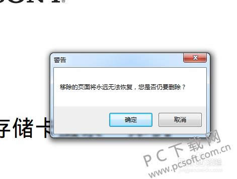 ʹFoxit PDF EditorɾPDFļвҪҳ棿