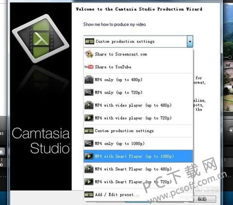 ʹCamtasia StudioƵʽת