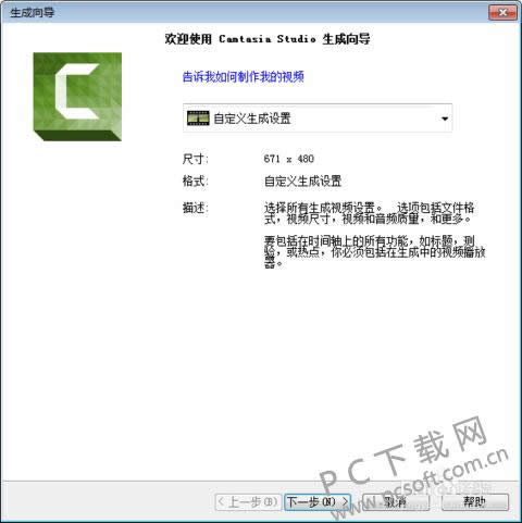 Camtasia StudioѸٷָƵ