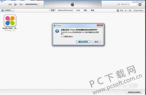 iTunes 64λɾص