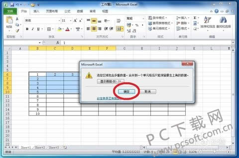 excel2007ϲ2/Ԫ