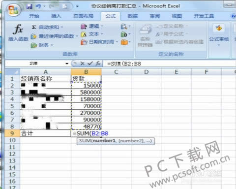 excel2007ΌMͣ
