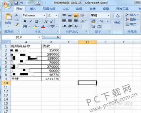 excel2007ζݽ룿