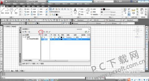 AutoCAD2010 32Bit/64Bit Ѷһͼ㣿