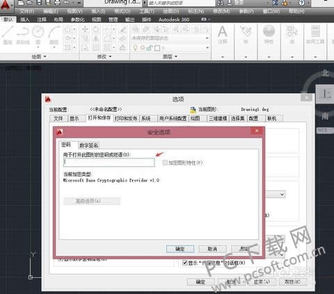 AutoCAD2010 32Bit/64Bit Ѷһμܱļ