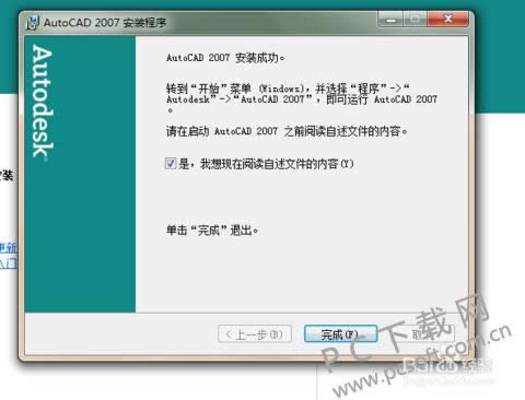 AutoCAD2010 32Bit/64Bit Ѷһΰװ