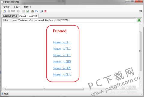 Pubmedݿηʹݿף