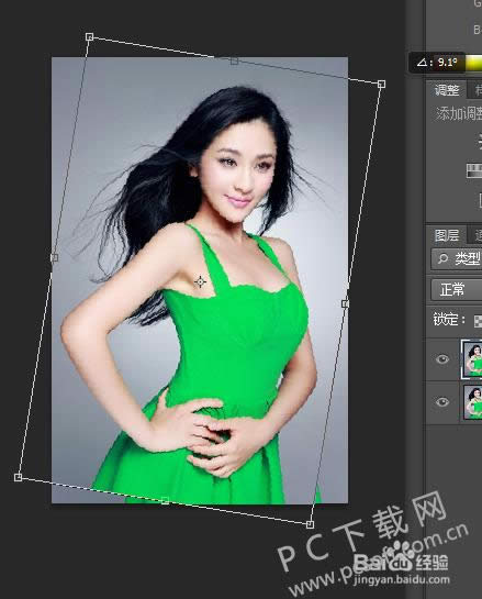 Adobe PhotoShop CS6ƽɫ滻á