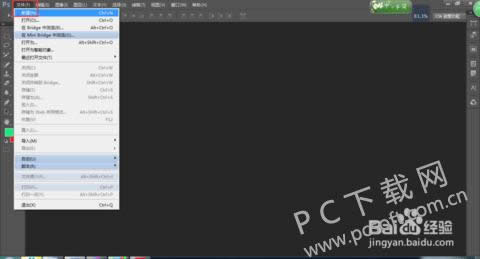 Adobe PhotoShop CS6ƽ½һĿ